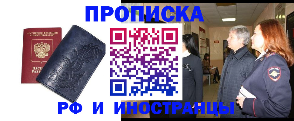 форма 3 в Саратове